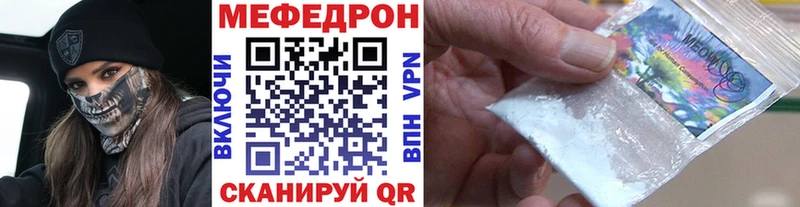 Как найти наркотики Лагань МЕТАДОН  Мефедрон  Cocaine  Амфетамин  ГАШ  Бошки Шишки 