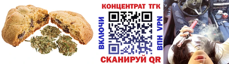 Еда ТГК марихуана  Лагань 