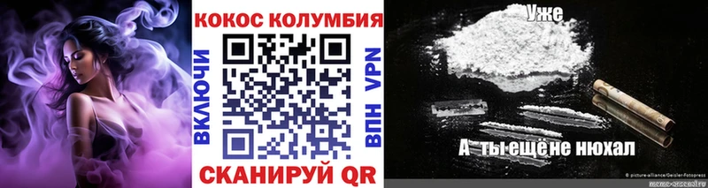 Cocaine 99% Лагань