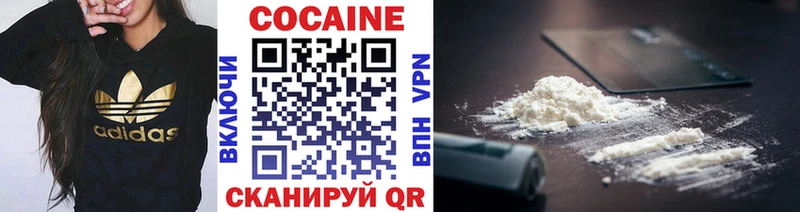 Кокаин 99%  Лагань 