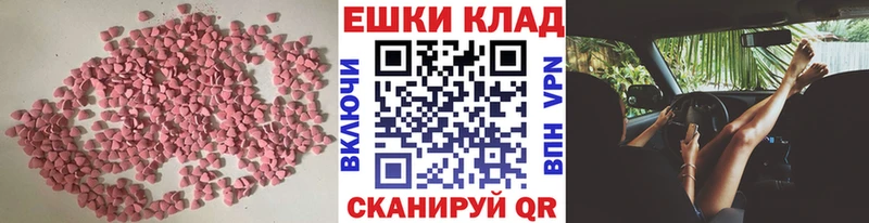 ЭКСТАЗИ VHQ  цена   Лагань 
