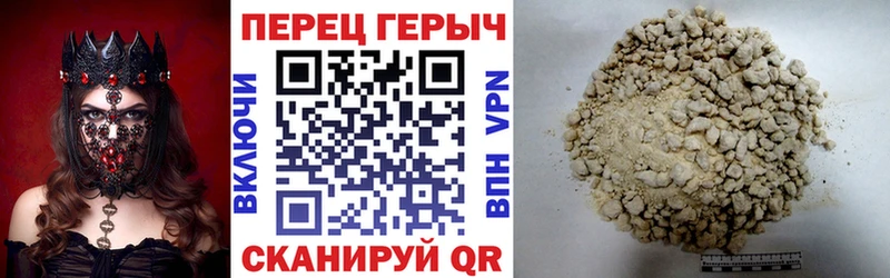 OMG ТОР  маркетплейс состав  ГЕРОИН герыч  Лагань 
