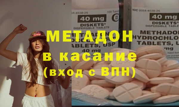 ALPHA-PVP Балахна