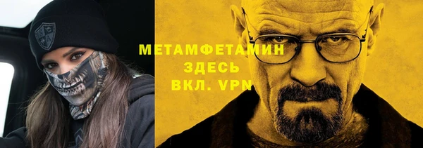 кокаин Балабаново