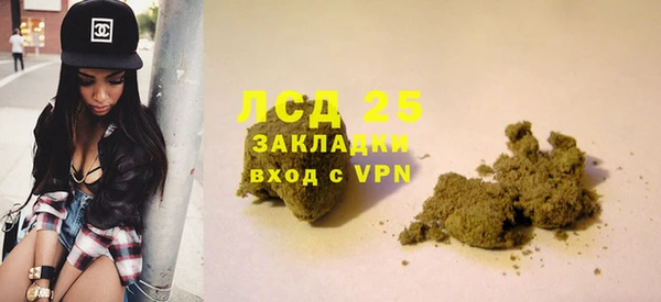 ALPHA-PVP Балахна