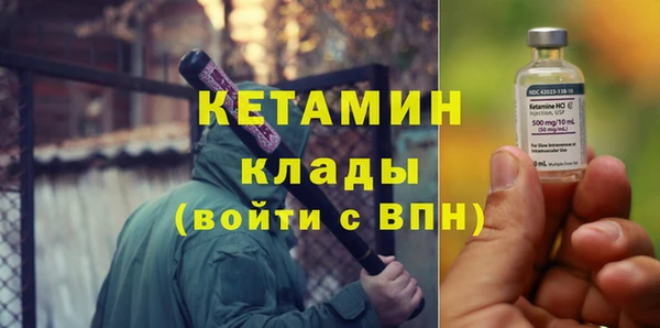 ALPHA-PVP Балахна