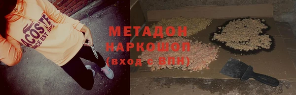 кокаин Балабаново