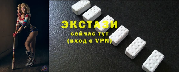 ALPHA-PVP Балахна
