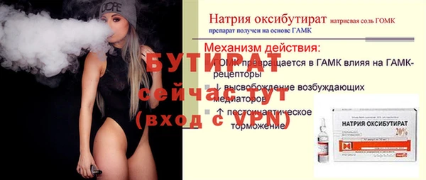 ALPHA-PVP Балахна