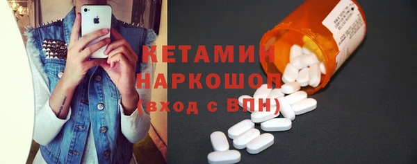 ALPHA-PVP Балахна