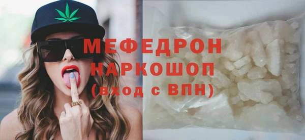 кокаин Балабаново