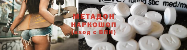 ALPHA-PVP Балахна