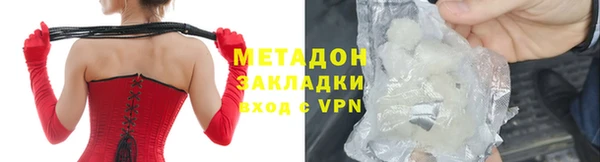 кокаин Балабаново