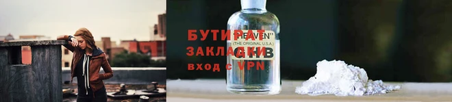 кокаин Балабаново