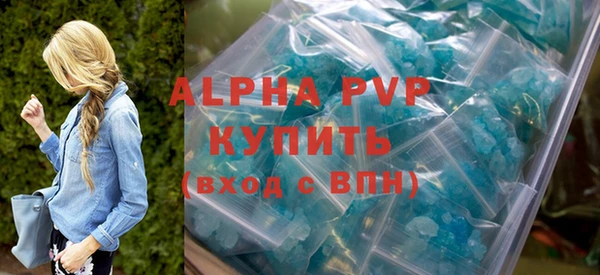 ALPHA-PVP Балахна