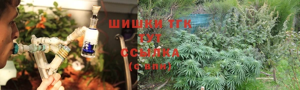 ALPHA-PVP Балахна