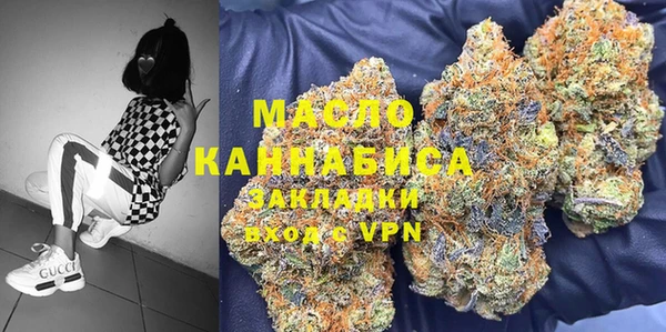 ALPHA-PVP Балахна