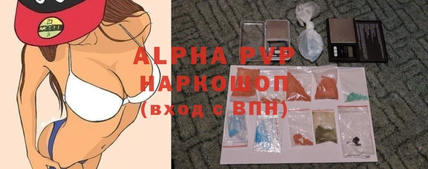 ALPHA-PVP Балахна