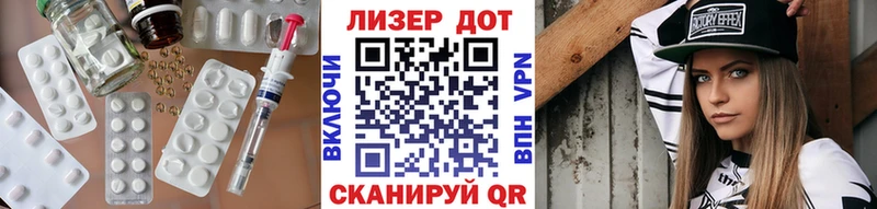Лсд 25 экстази кислота  магазин продажи наркотиков  Лагань 