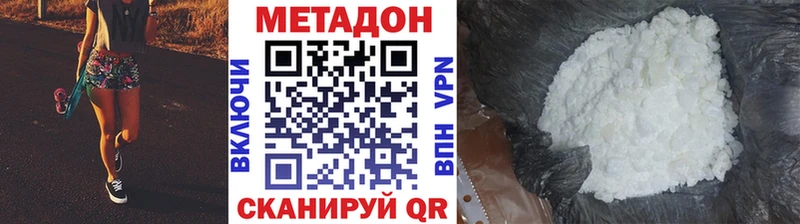 как найти закладки  Лагань  МЕТАДОН белоснежный 