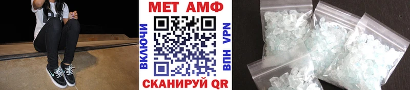 сколько стоит  Лагань  Метамфетамин витя 