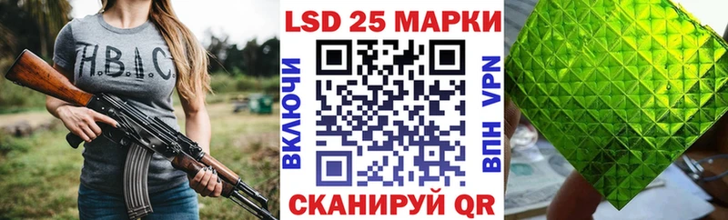 Марки NBOMe 1,5мг  закладки  Лагань 